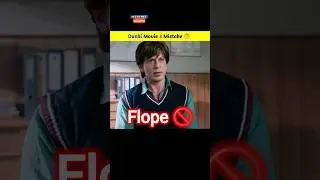 Dunki movie 3 Big mistake 😂 || New South Indian Movie Dubbed In Hindi indi 2023 Full #shorts