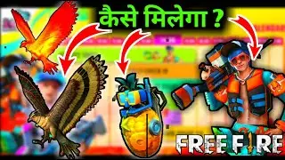 FREE FIRE BEACH PARTY EVENT FULL DETAILS|BEACH PARTY EVENT!