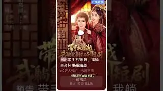 Officially released New Drama November 24, 2025 - Zhao Muyan #赵慕颜