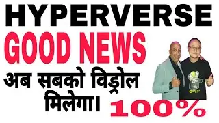 HYPERVERSE GOOD NEWS TO ALL || HYPERVERSE AB SUBKO WITHDRAWAL DEGA || HYPER NATION WITHDRAWAL STOP.