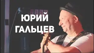 Pima LIVE BackStage. Юрий Гальцев - Гитарные Игры 2020