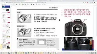 과영-06주차-1.Canon EOS 600D 650D사용법(기초)