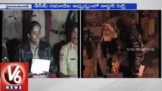 Cardon & Search operation by Hyderabad Cops in Uppal (29-01-2015)