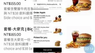 HOW TO USE UBER EATS APPS FOR ORDERING FOOD DELIVERY IN TAIWAN... EASY WAY....