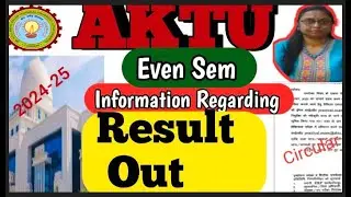Aktu Even Sem Result out || B.Tech result out |&reg;B.Pharma Result out | Aktu latest update|