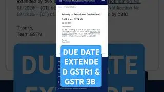 GSTR 1 and GSTR 3B | Due Date December 2024 | GST Update