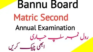Bannu Board Matric Second Annual Exam Roll Number Slip 2022 Check Now