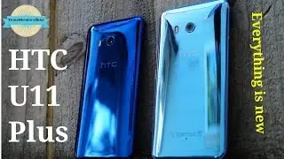 HTC U11 Plus Price & Specs