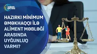 Hazırkı minimum əməkhaqqı ilə aliment məbləği arasında uyğunluq varmı?