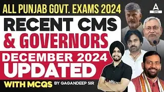 All Punjab Govt Exam 2024 - 25 | Recent CMs & Governors | Important MCQs December 2024 |by Gagan Sir