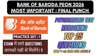 📢 BOB PEON FINAL PUNCH : Reasoning Top 25 Questions || Previous Year 😱