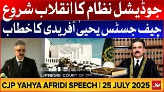 CJP Yahya Afridi Speech | National Judicial Policy: Reform, Rights | BOL News | 25 July 2025