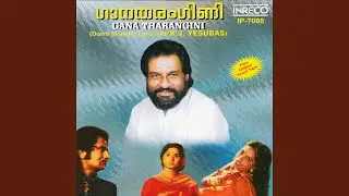 Ella Dhukkavum