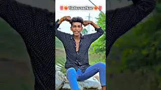 Yadav sarkar song #bhojpuri #video #bhojpurimusic nepali song on Yadav sarkar #nepalimusic #singga