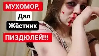 Пойдешь к #МУХОМОРУ без уважения, получишь ПИЗДЮЛЕЙ!