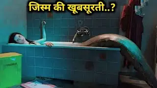 Blue My Mind Movie Explain In Hindi | Filmy Warrior | Hollywood Movie Explain in Hindi Romantic