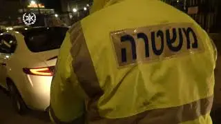 מבצע אכיפה מירוצי מכוניות פיראטיים באיירפורט סיטי . צילום: דוברות המשטרה
