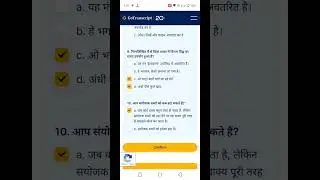 GoTranscript Hindi audio test Answer 10/02/2025| Online Earning 100%