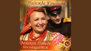 Огонёк (На позиции девушка провожала бойца)