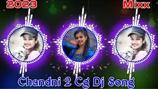 Chandni-2 Cg dj song || Cg Dj Remix 2023 || Total Dance Mixx || Dj Gulshan Remix