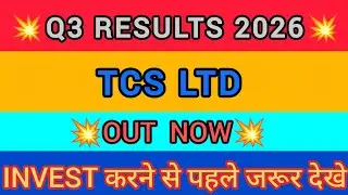 TCS Q3 Results 2026 | TCS Results Today | TCS Share News Today | TCS Dividend 2026