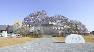 パナソニック グループパビリオン「ノモの国」／Panasonic Group Pavilion