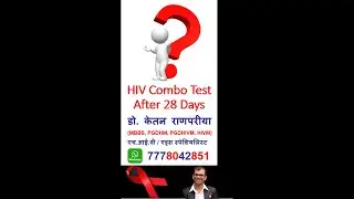 hiv combo test after 28 days | hiv combo test in | hiv combo test window period | hiv combo #shorts