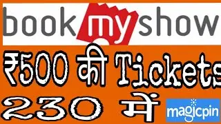 How to buy Bookmyshow voucher in MAGICPIN , Bookmyshow magicpin offer , 50% off in bookmyshow