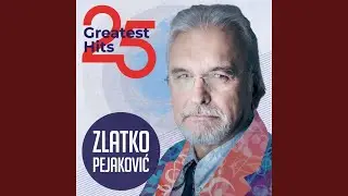 Ove noći jedna žena
