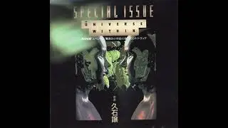 1-3-03 INNER VOYAGE~Voyage to the Universe Within~ (～内なる宇宙への航海～)  [Joe Hisaishi 久石 譲]