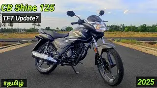 Honda shine 125|OBD 2B new 2025 |full review|60+ mileage |better than splendor💥|very low price|tamil