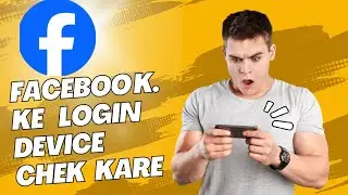 Facebook ID ke login device kaise check Karen Facebook ID ko kitne log chala rahe hain kaise check
