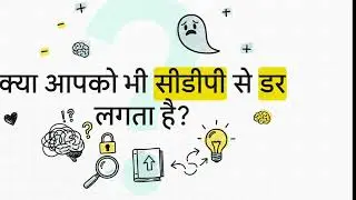 CDP TAG WORDS/ important questions CDP 30 mea 