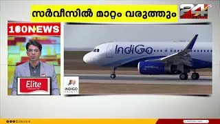 100 News | 100 Top News Of The Day | Gokul Ravi | 26 January 2026 | 24 News