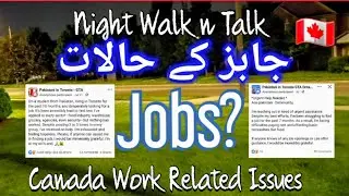 Job Market Conditions in Canada l Working in Canada l Pakistani in Canada l Current Jobs in Canada