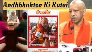 AI Propaganda | Magh Mela | Shankracharya | #viral #news