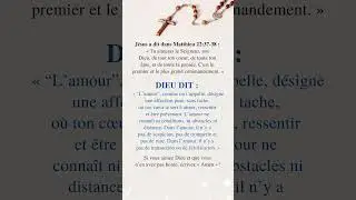 🇧🇪  #ParoleDeDieu #BibleEnFran&ccedil;ais #V&eacute;rit&eacute;Biblique #DieuParle #VersetDuJour #SagesseDivine