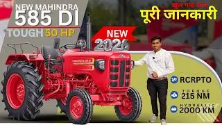 New 2026 Mahindra 585 DI: Sab Kuch Badal Gaya! 🔥 First Impressions