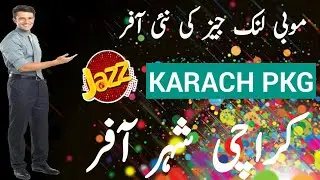 Mobilink/Jazz Daily Karachi Package 2019 | Karachi Super Offer 2019 | Jazz Daily Karachi PKG |