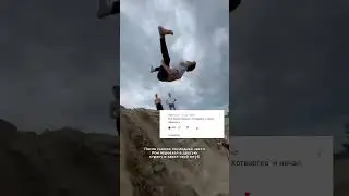 А вы когда узнали?