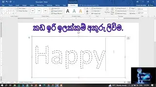 Writing dashes numbers letters MS Word. IT Solution
