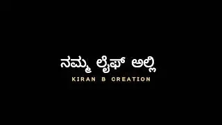 #Kannada #newtrend #trending #peoples #life #thought #feeling #blackscreen #viralvideo #song #suport