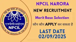 NPCIL NARORA NEW RECRUITMENT 2025 || NPCIL NEW VACANCY 2025 || NPCIL NAPS NEW APPLY ONLINE FORM 2025