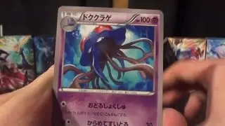 Tidal Storm Booster Box FINALE! (Box 20 of 20!)