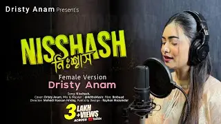 Nisshash | Female Version | Cover | Dristy Anam