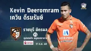 U 23 in Thai League MD28   Kevin