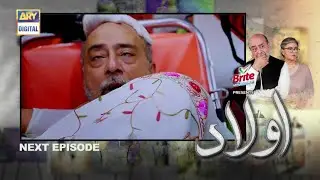 Aulaad Episode 17 Promo | Aulaad Episode 16 | Ary Digital