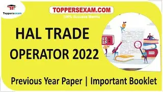HAL TRADE OPERATOR Previous Year Paper 2022 | Important Booklet | Eligibility | Latest Exam Pattern