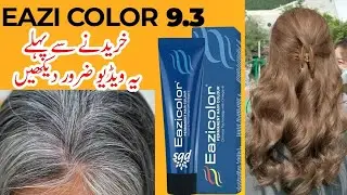 Golden brown hair color at home || Easy color 9.3 review, demo and results
