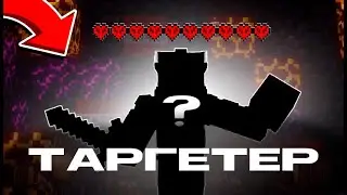 ЭТОТ ИГРОК ТАРГЕТИЛ НАС НА ПРОТЯЖЕНИИ ВСЕГО РАЗВИТИЯ НА АНАРХИИ KING WORLD